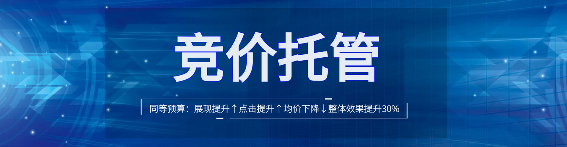 通山推广信息流