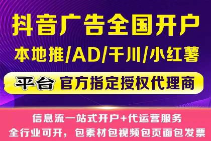 某品牌通过SEM运营推广实现增长